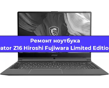 Замена материнской платы на ноутбуке MSI Creator Z16 Hiroshi Fujiwara Limited Edition A11UE в Волгограде